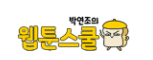 허브웹